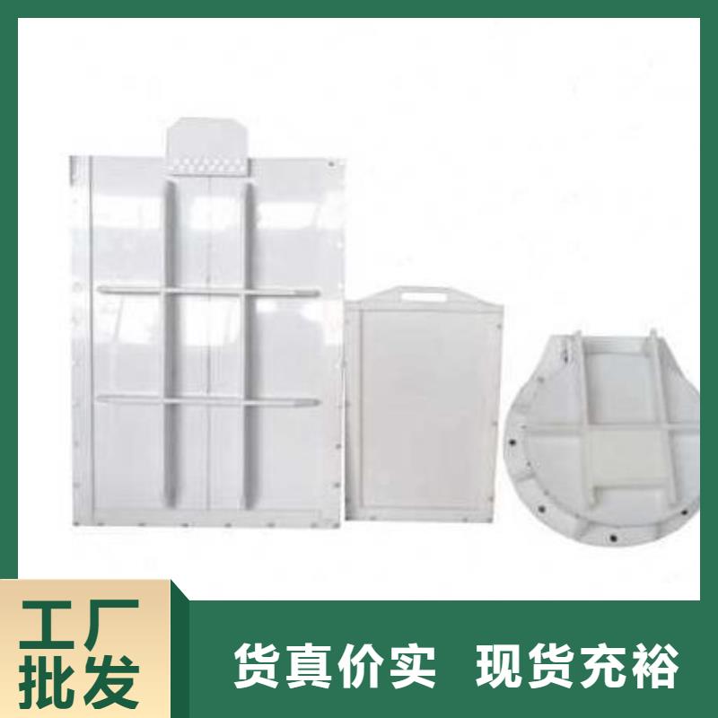 塑料闸门铸铁拍门质检严格放心品质