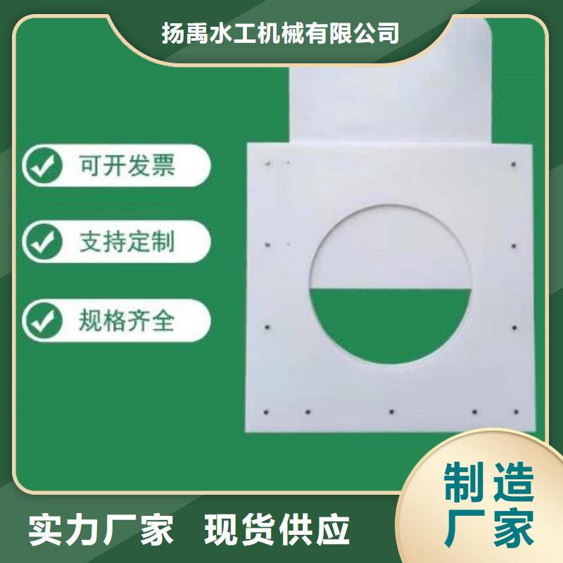 塑料闸门螺杆启闭机定制销售售后为一体