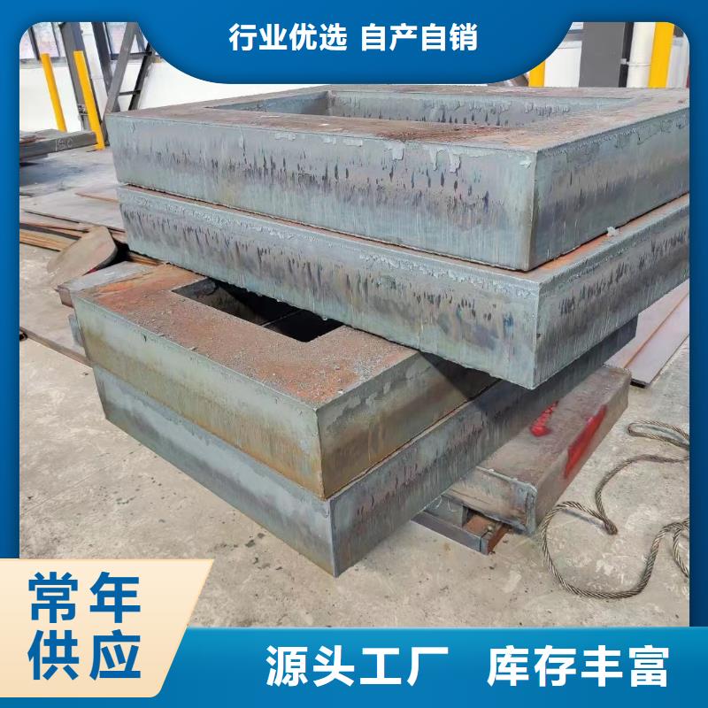 温州45#钢板图纸切割下料