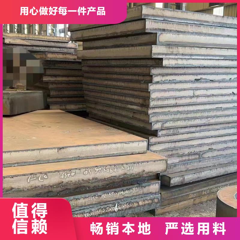 十堰NM400耐磨钢板卖家联系方式