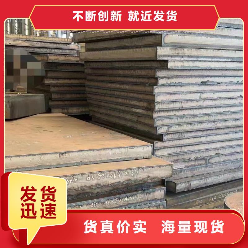 商丘42Crmo钢板超宽特厚