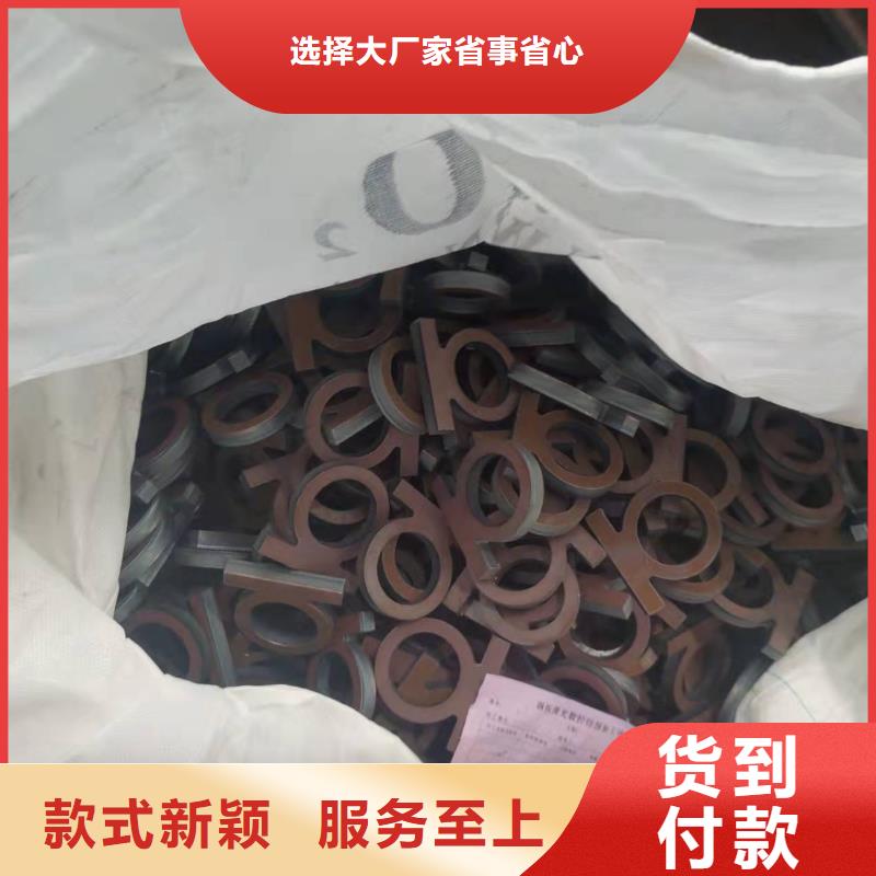 材质介绍_Q690钢板细节决定成败