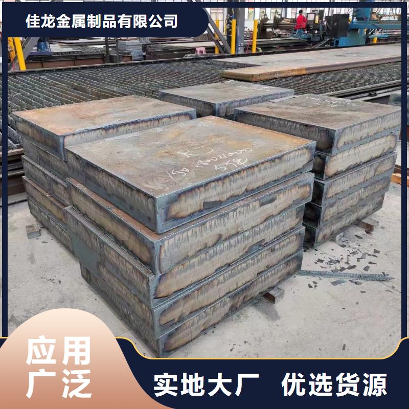 珠海42CrMo钢板定尺下料厂