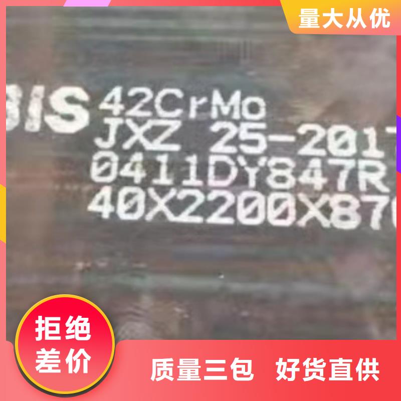 宿迁Mn13固溶耐磨钢板工厂电话
