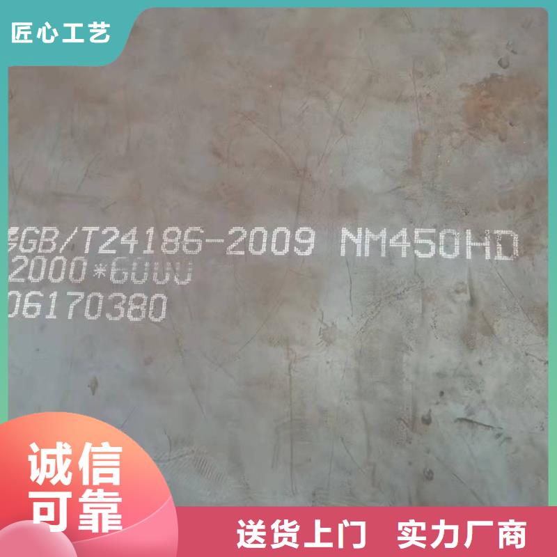 温州45#钢板图纸切割下料