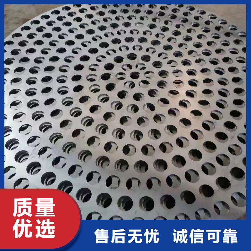 Q235B钢板淮北激光切割