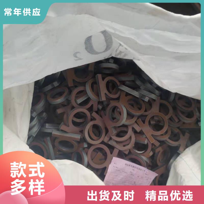 Q235B钢板淮北激光切割