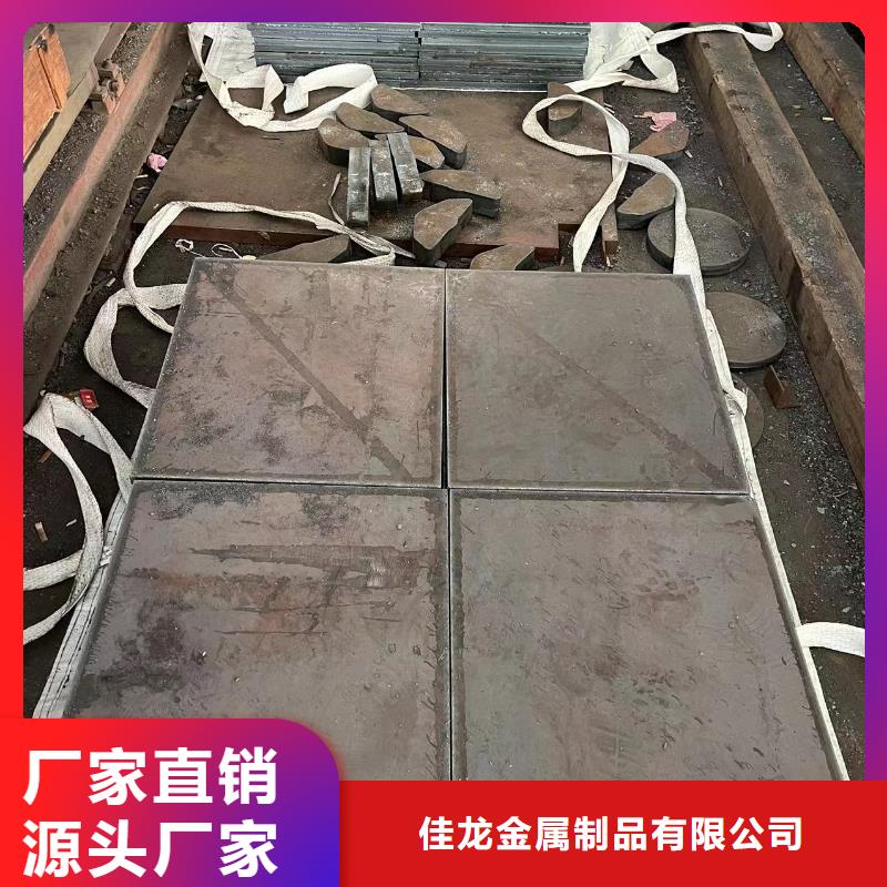 珠海42CrMo钢板定尺下料厂