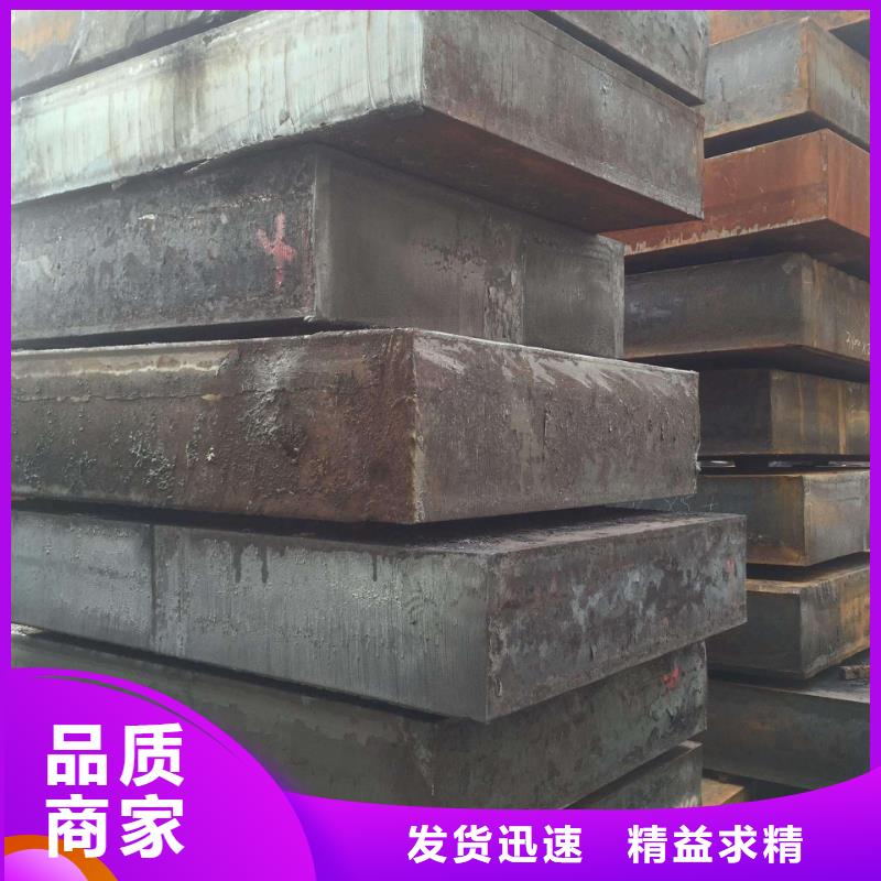 十堰NM400耐磨钢板卖家联系方式