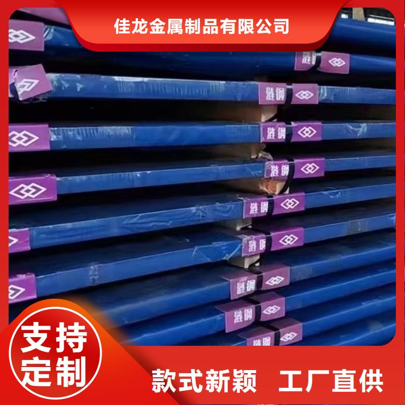 鄂尔多斯NM500钢板厚度齐全