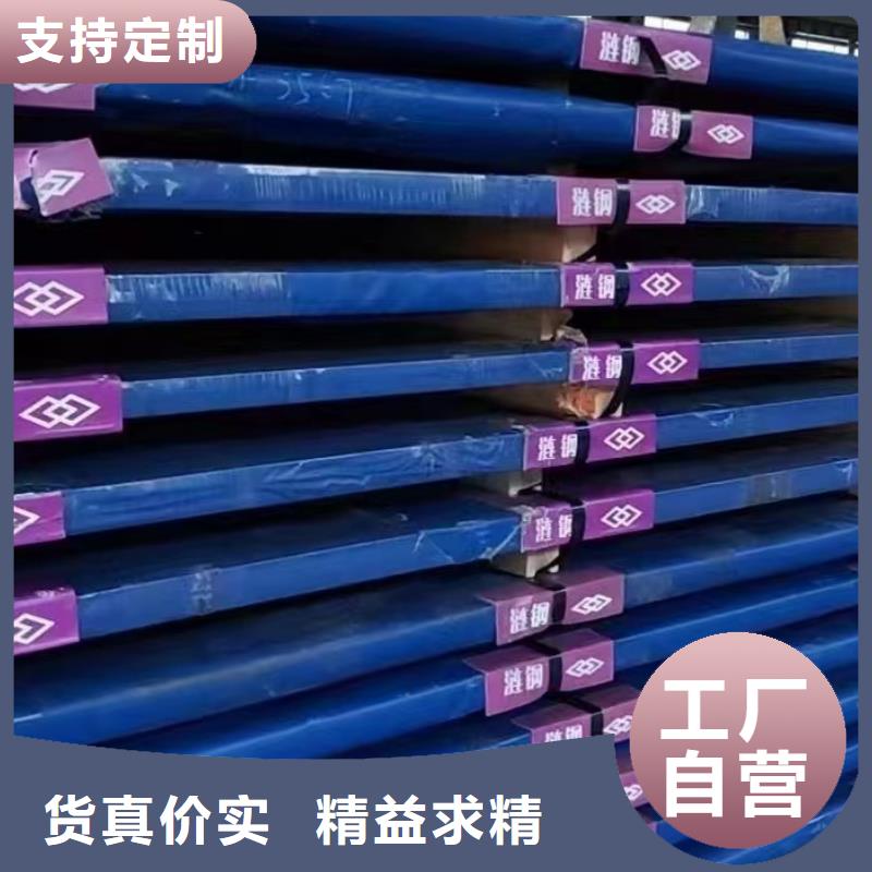 山东省NM450耐磨钢板激光切割厂家