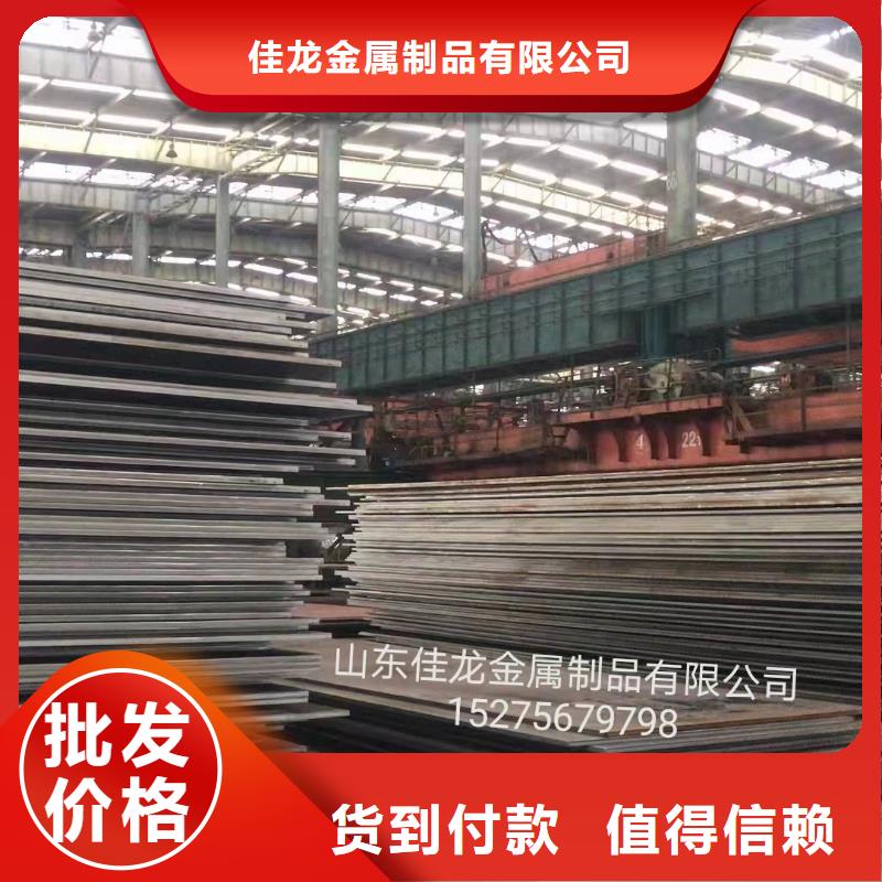 Q235B钢板淮南图纸切割下料