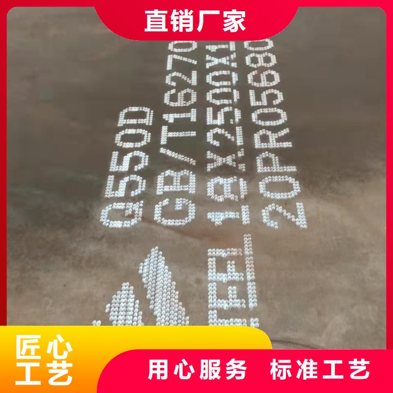 萍乡40Cr钢板激光切割