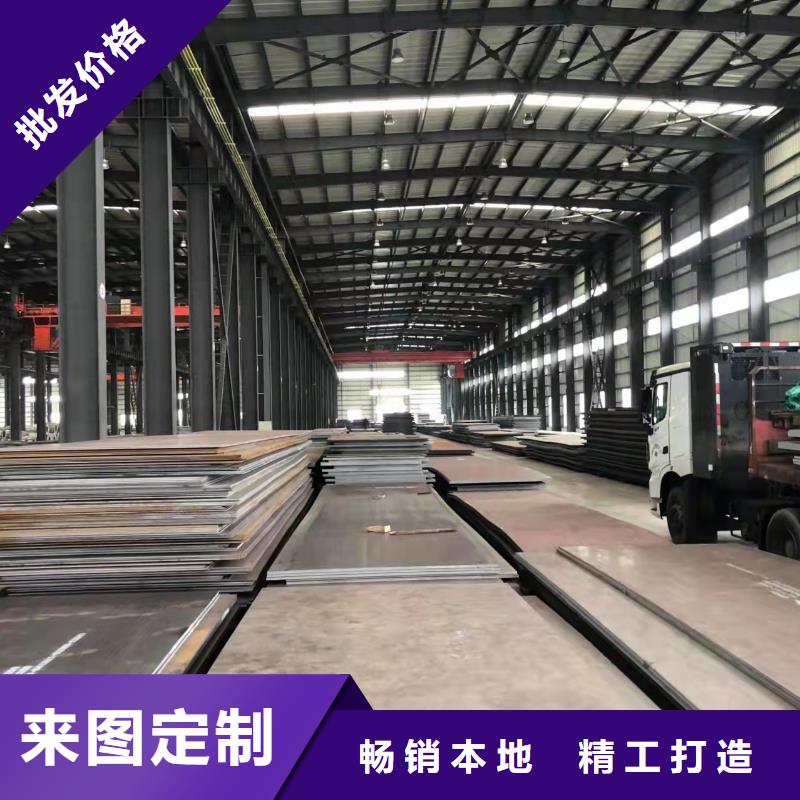 材质介绍_Q690钢板细节决定成败