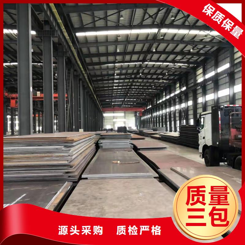 Q235B钢板淮北激光切割