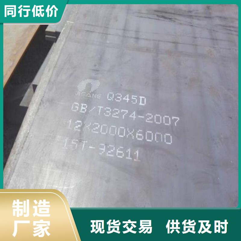 鄂尔多斯NM500钢板厚度齐全