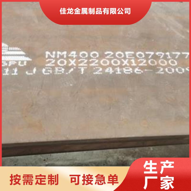 材质介绍_65Mn弹簧板种类多质量好
