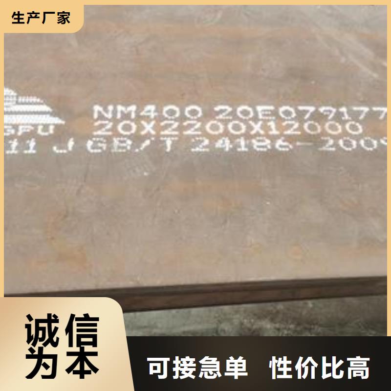 宿迁Mn13固溶耐磨钢板工厂电话