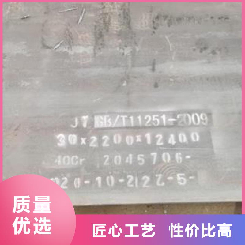 42CrMo钢板特厚钢板直销厂家