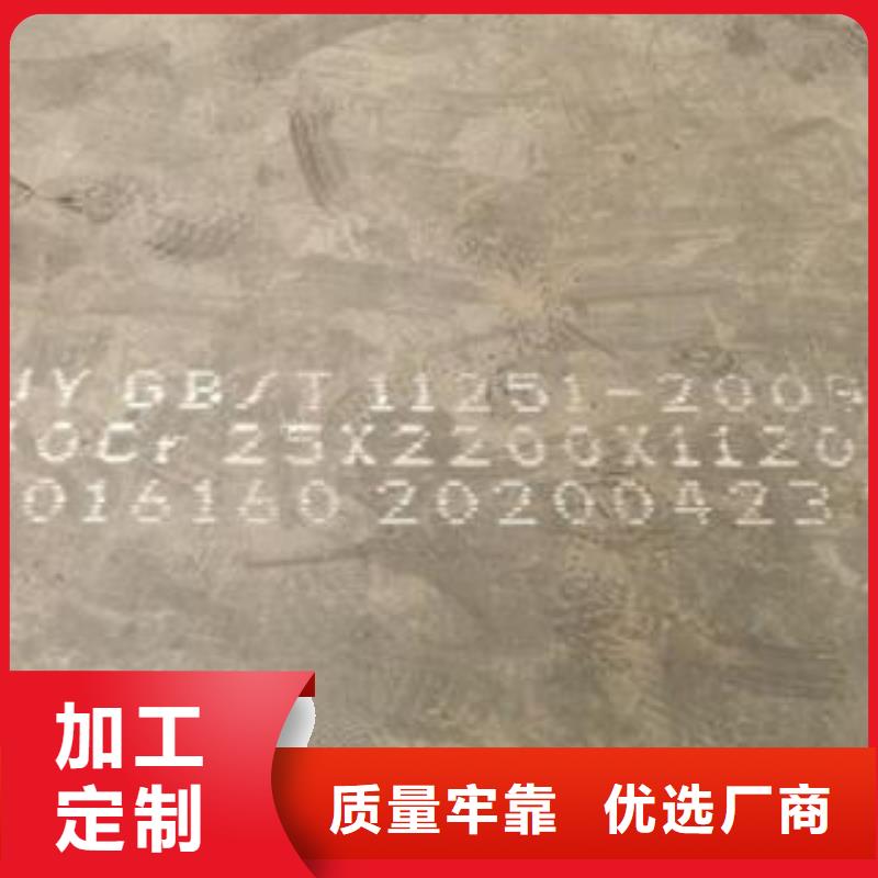 42CrMo钢板NM400钢板经久耐用