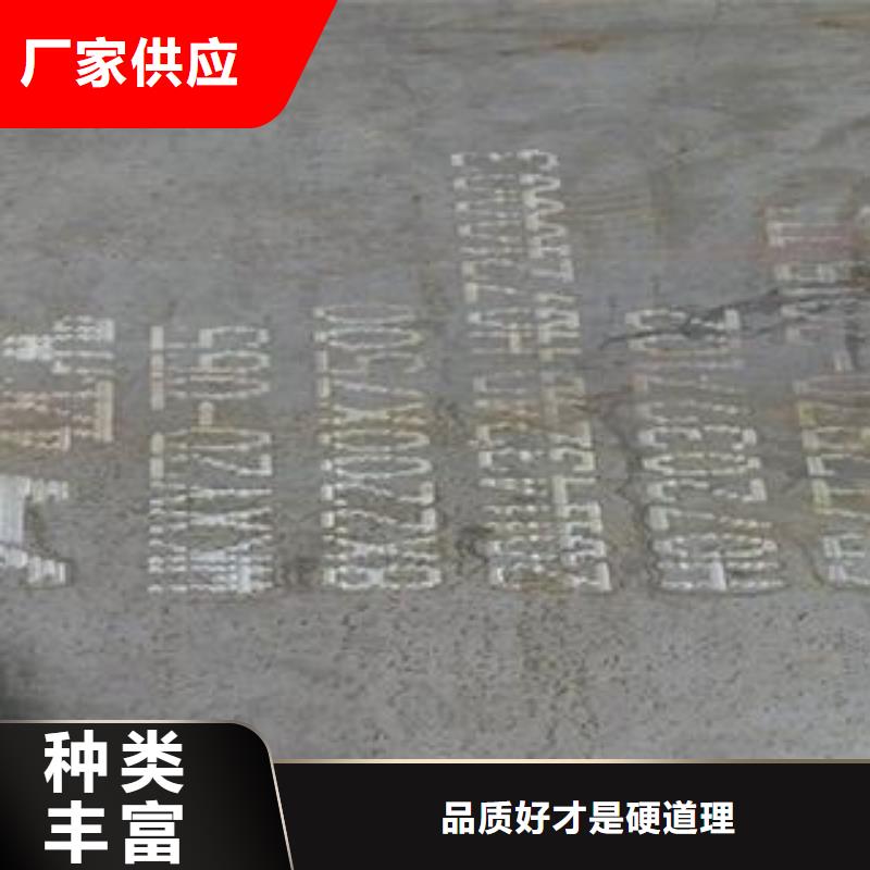 42CrMo钢板NM400钢板经久耐用
