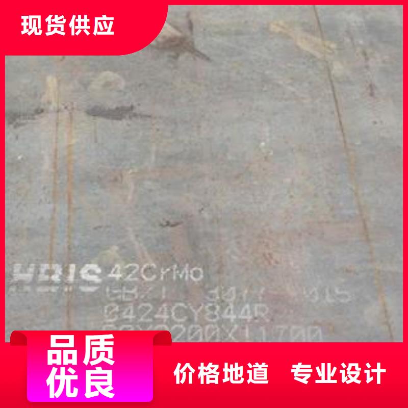 临沂40Cr钢板数控加工定制