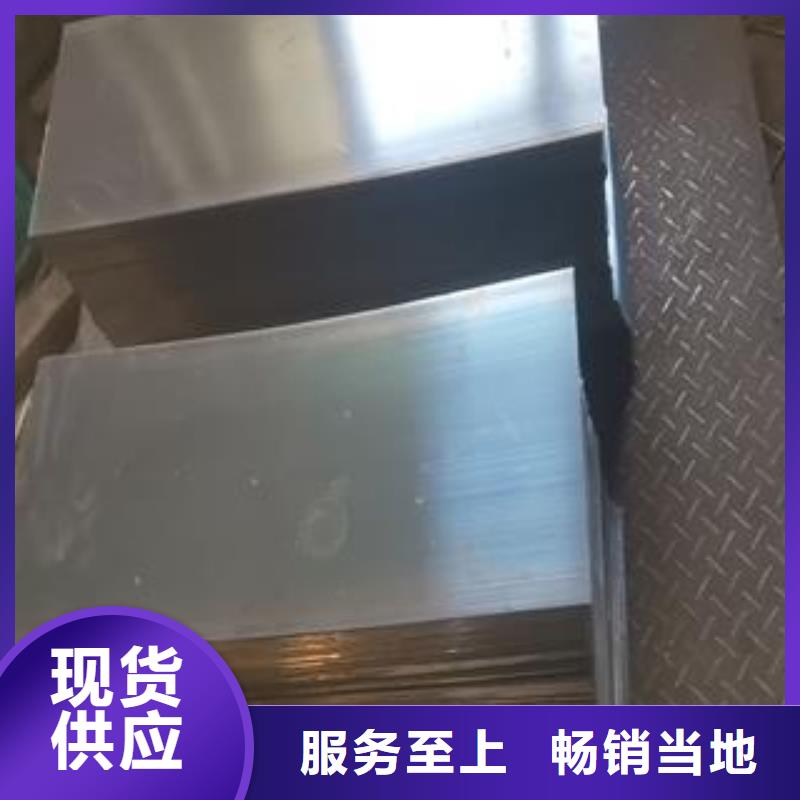 邢台16个厚65Mn弹簧钢板材质厚度齐全