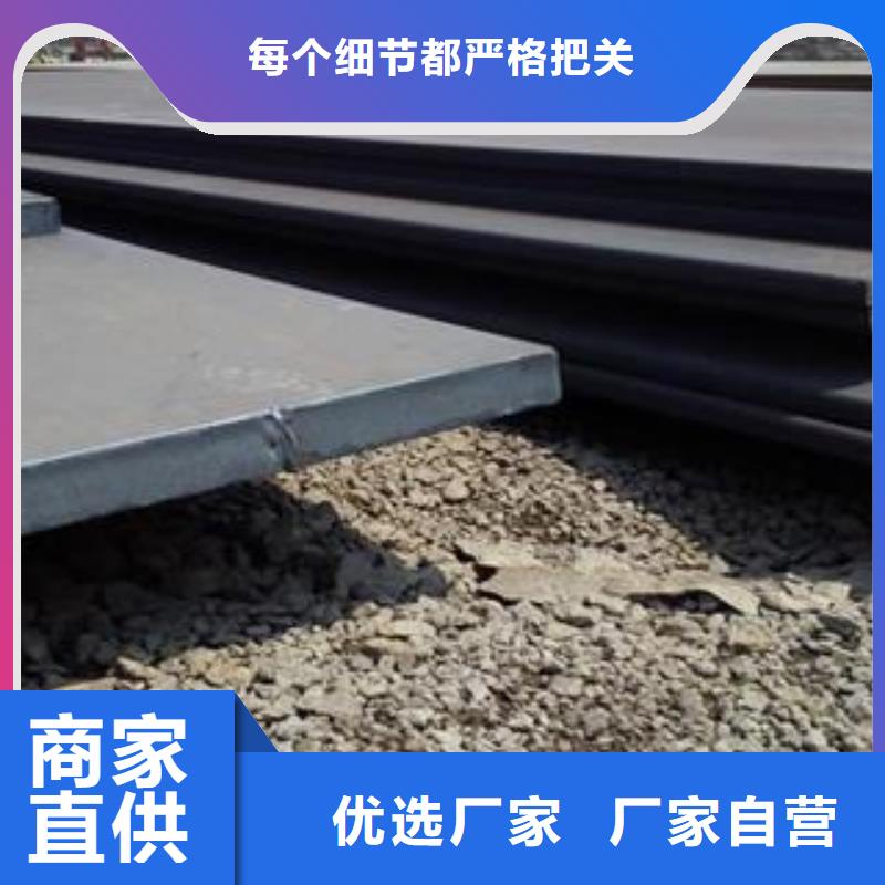 邢台16个厚65Mn弹簧钢板材质厚度齐全