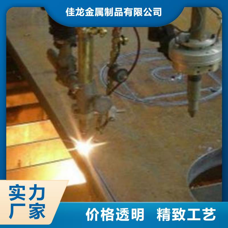 Q345B钢板激光定制