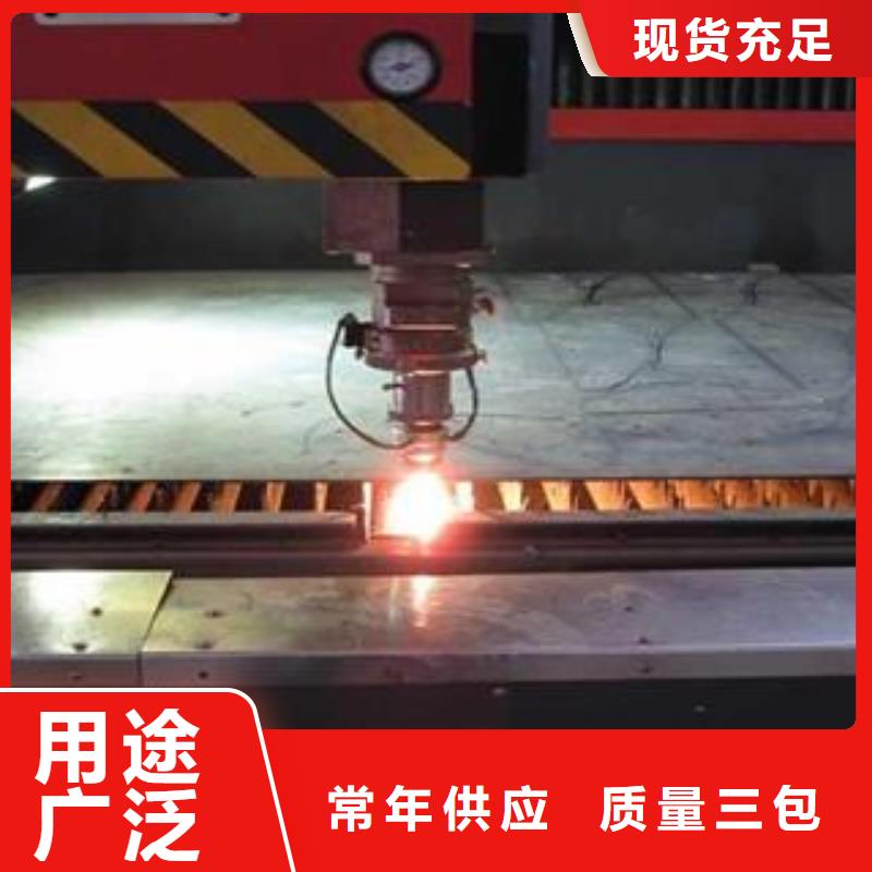 Q345B钢板激光定制