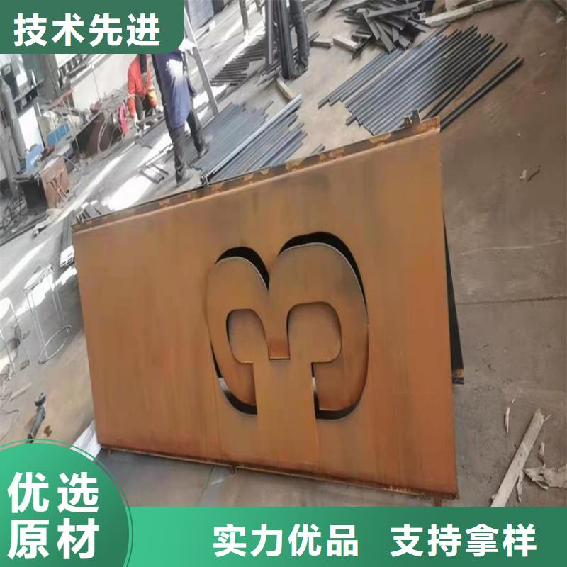 耐候板-65Mn弹簧板质量三包