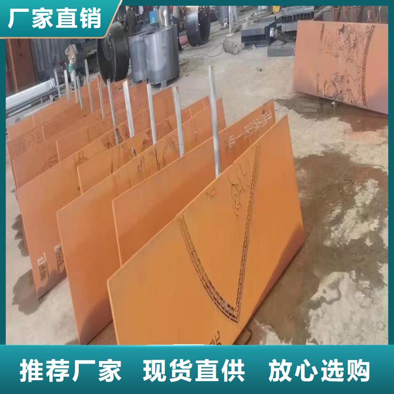 安庆Q355NH耐候钢板激光缕空雕刻红锈景观
