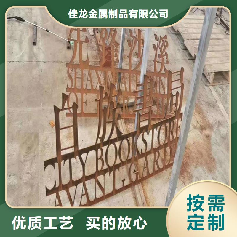耐候板-65Mn弹簧板质量三包
