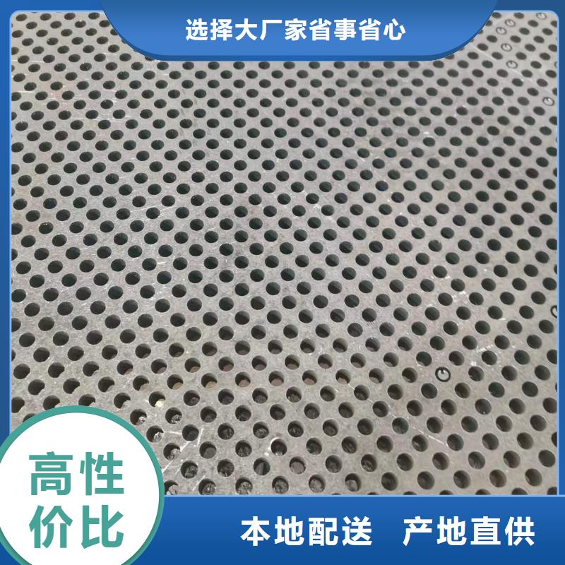 40Cr钢板出厂严格质检