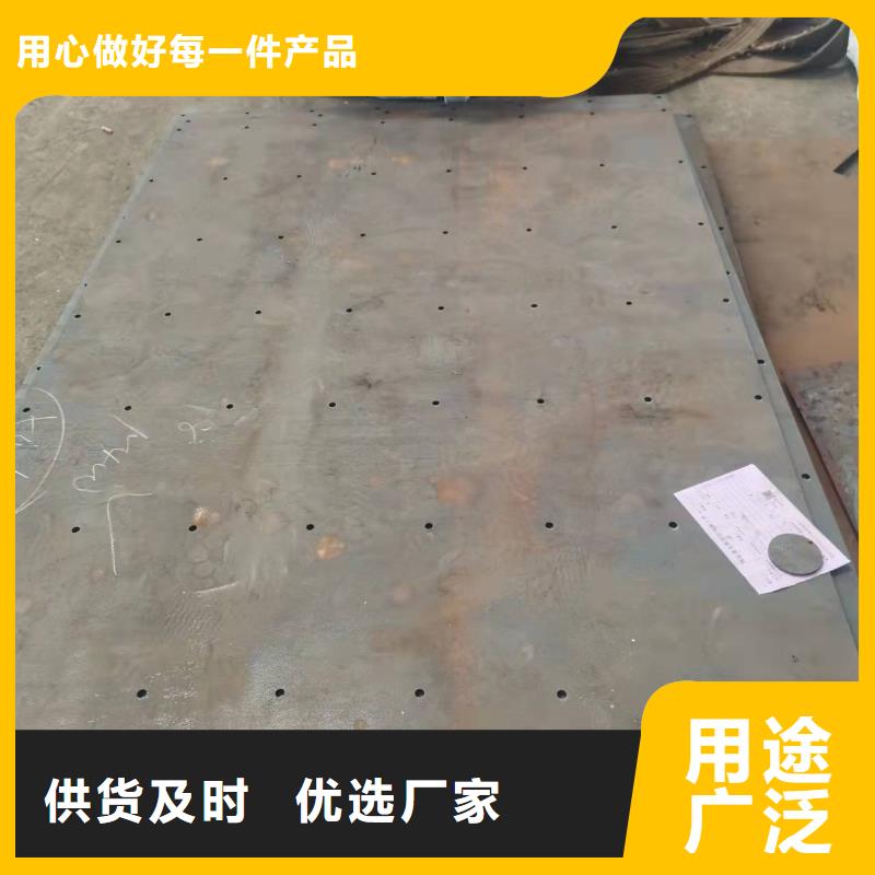 40CR钢板零切定制轧