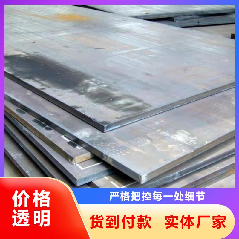 40Cr钢板品质无所畏惧