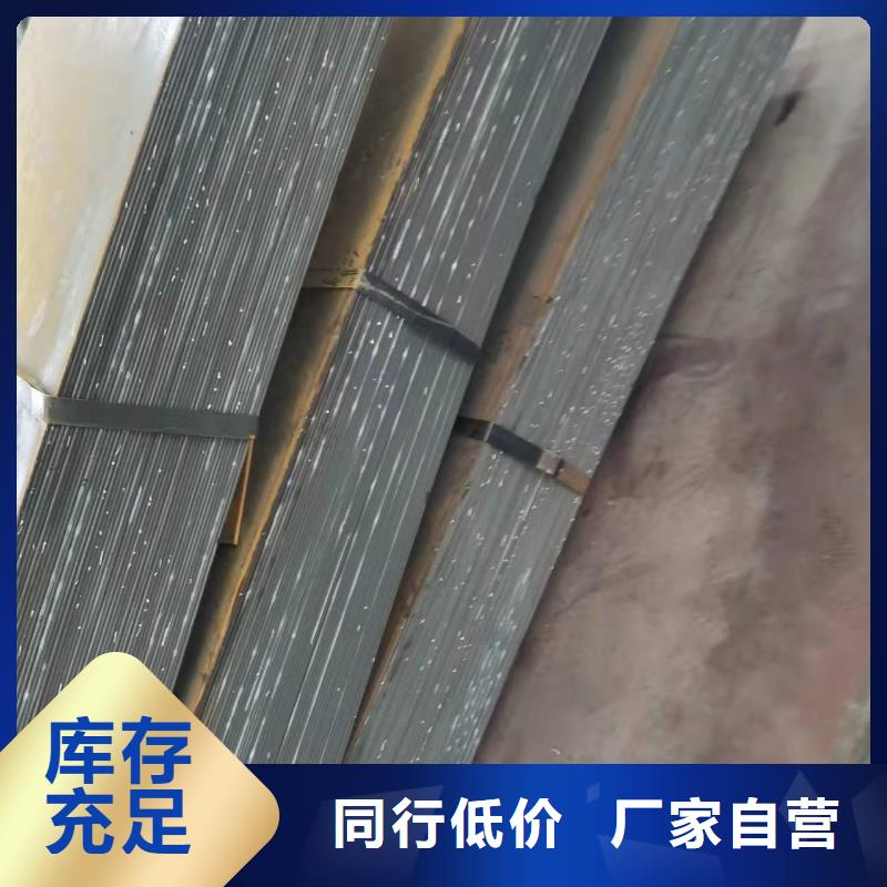 40Cr钢板出厂严格质检