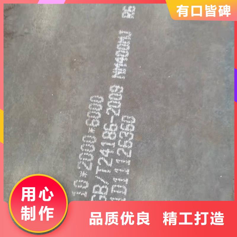 40Cr钢板出厂严格质检
