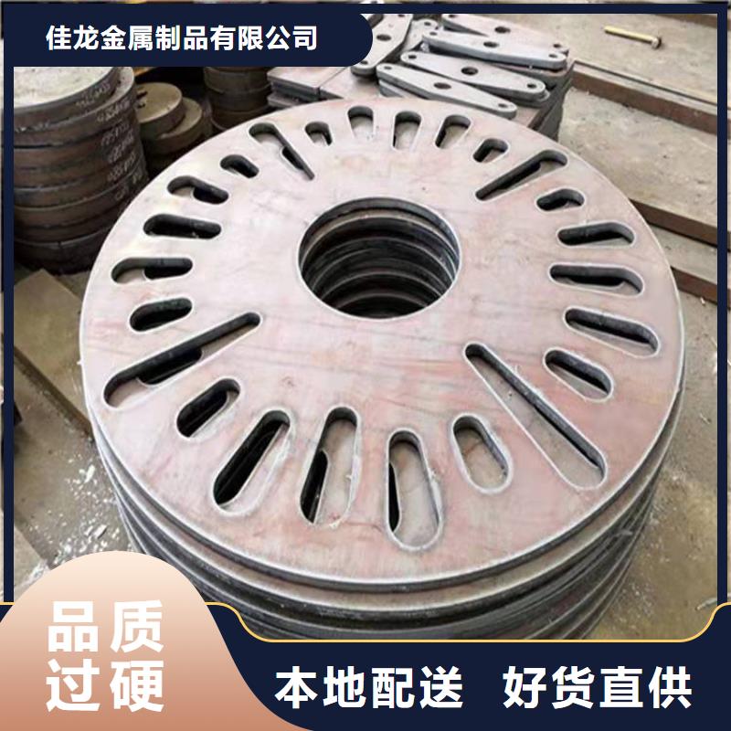 40Cr钢板品质无所畏惧