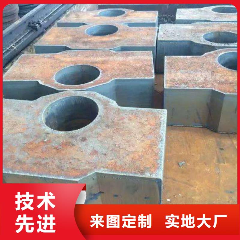 45#特厚钢板视频-45#特厚钢板-湖南省永州市宁远|道县|衡阳|株洲|长沙|郴州|岳阳|邵阳【周边】公司