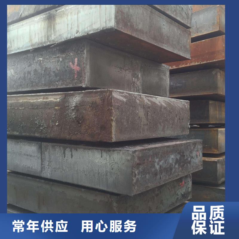 Q355BCD钢板零切割厂家