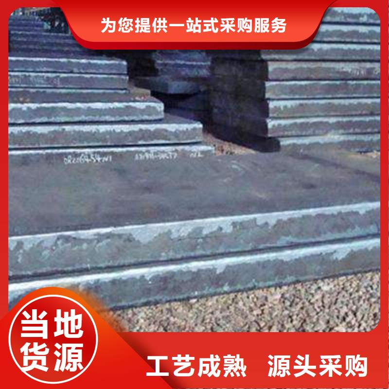 45#特厚钢板视频-45#特厚钢板-湖南省永州市宁远|道县|衡阳|株洲|长沙|郴州|岳阳|邵阳【周边】公司
