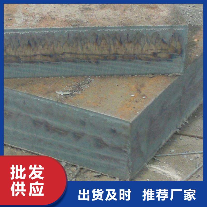45#特厚钢板视频-45#特厚钢板-湖南省永州市宁远|道县|衡阳|株洲|长沙|郴州|岳阳|邵阳【周边】公司