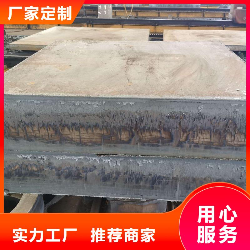 45#特厚钢板视频-45#特厚钢板-湖南省永州市宁远|道县|衡阳|株洲|长沙|郴州|岳阳|邵阳【周边】公司