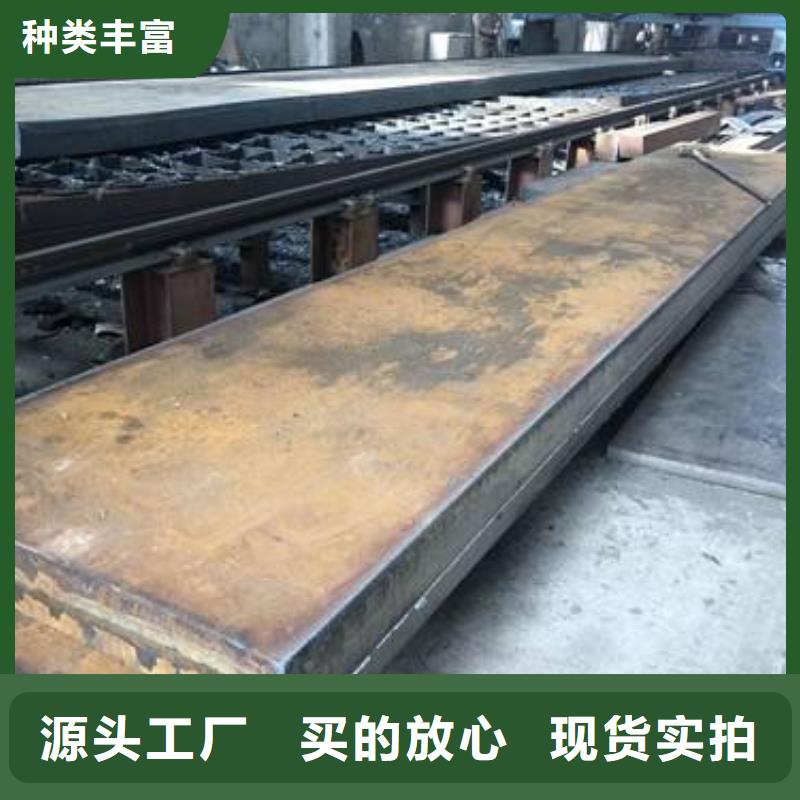 Q355BCD钢板零切割厂家