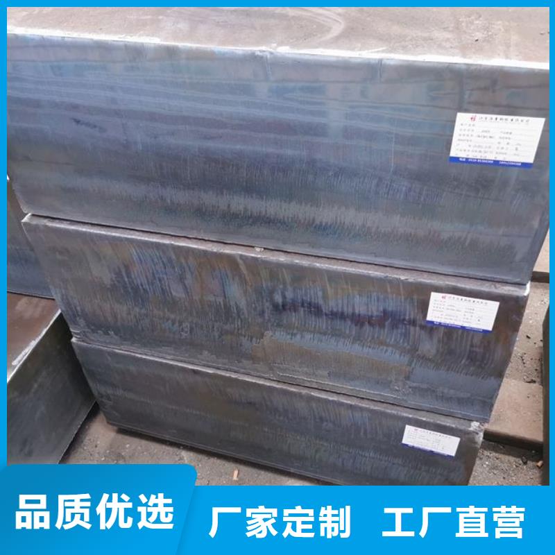 Q355BCD钢板零切割厂家