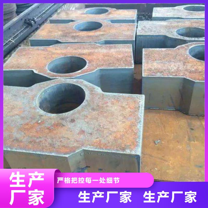 Q355BCD钢板零切割厂家