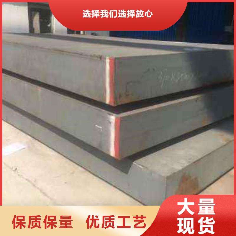 Q355BCD钢板零切割厂家