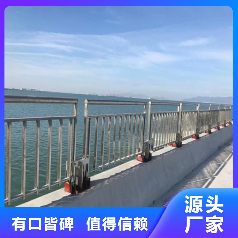 桥梁护栏 【不锈钢景观护栏】欢迎新老客户垂询