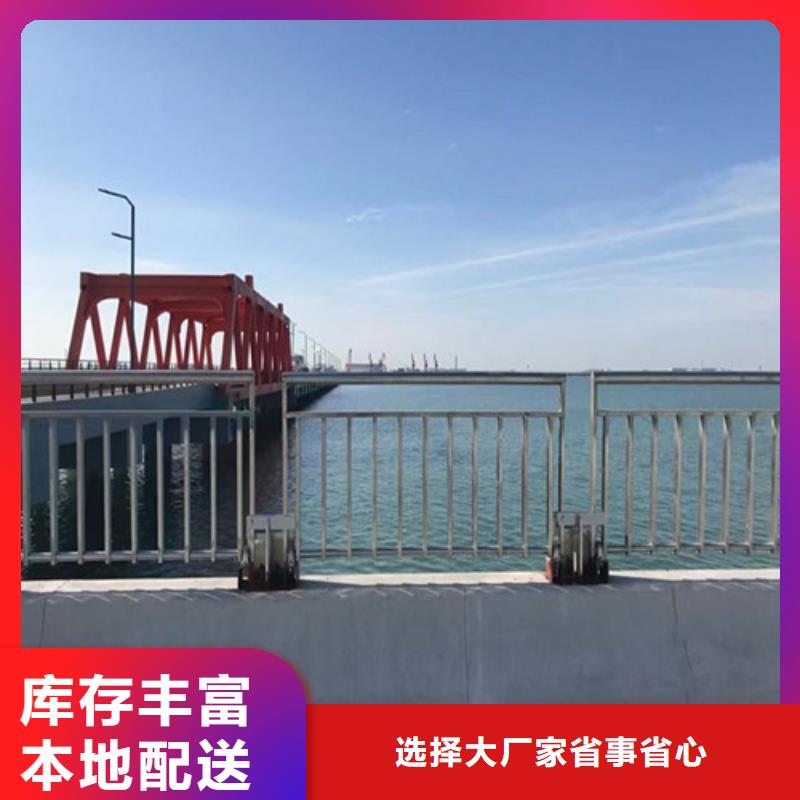 【桥梁护栏【防撞桥梁护栏】海量货源】